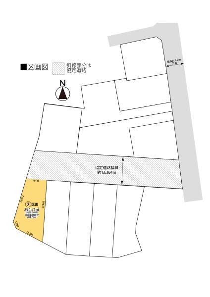 坂戸市成願寺 売地 全11区画 7区画