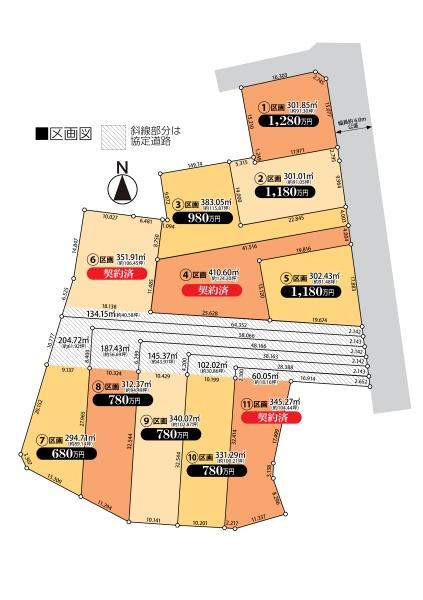 坂戸市大字成願寺の土地