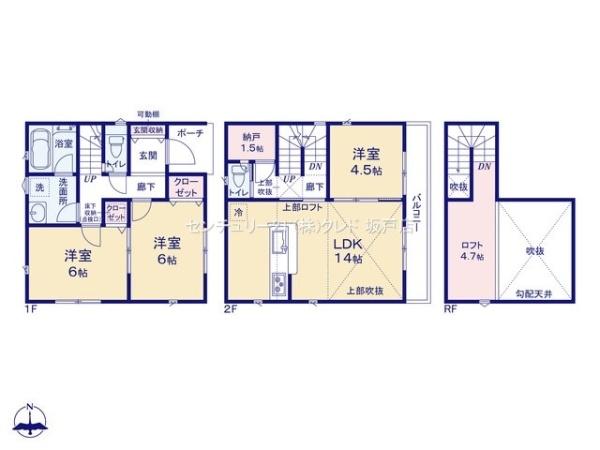 毛呂山町前久保南第8 新築分譲住宅 全2棟 2号棟(間取り)