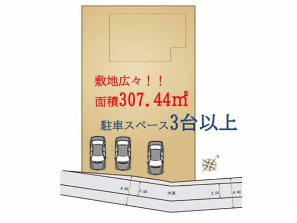 坂戸市大字紺屋の中古一戸建て(区画図)