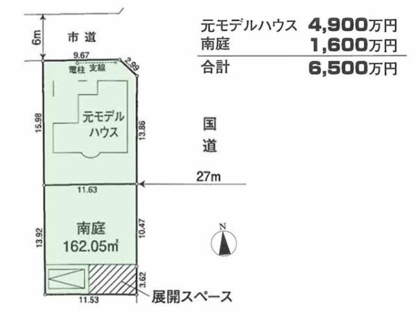 東松山市あずま町1丁目の中古一戸建て(区画図)