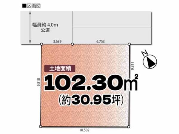 坂戸市花影町 売地
