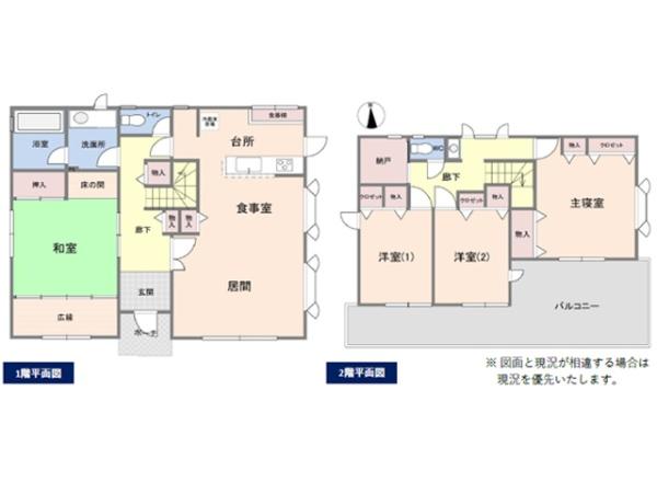 川越市霞ヶ関北4丁目 中古一戸建て