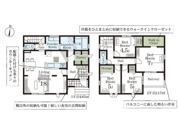 嵐山町志賀第2　新築一戸建て