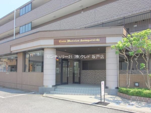 ライオンズマンション川越西