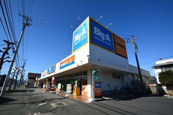 坂戸市大字浅羽の土地(ビッグ・エー鶴ヶ島脚折町店)