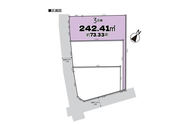 坂戸市大字浅羽　売地　3区画