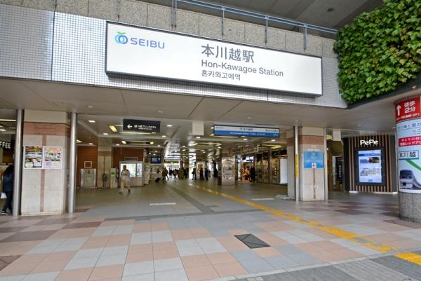 アイディスクエア川越新富町(本川越駅(西武新宿線))