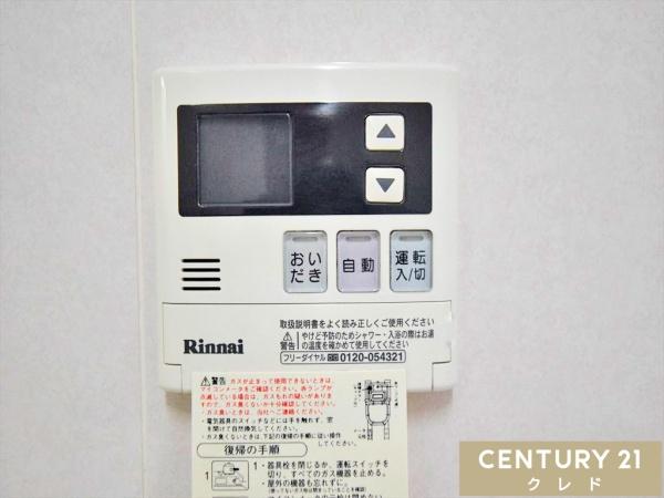 アーベイン川越南大塚キッズプレース