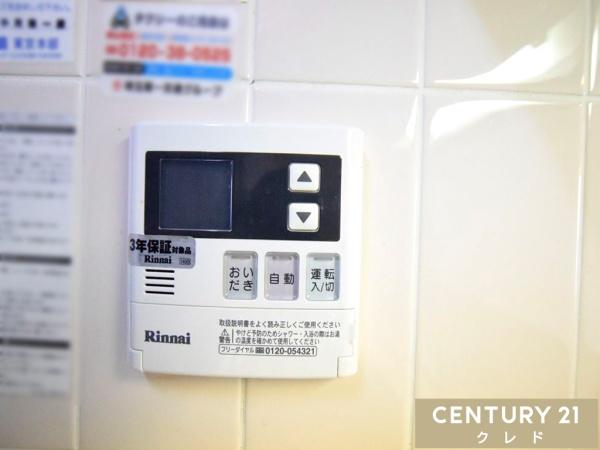 メイツ川越南大塚