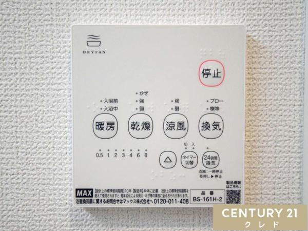 川越市砂新田3丁目第1期　新築分譲住宅　全2棟　2号棟