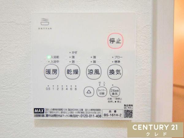 川越市小仙波町2期　新築分譲住宅　全8棟　6号棟