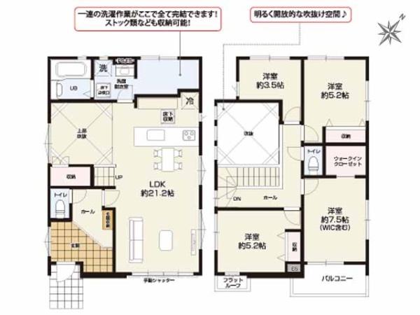 川越市岸町5期　新築分譲住宅　全2棟　1号棟