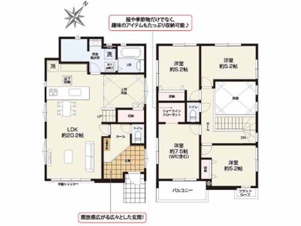 川越市岸町5期　新築分譲住宅　全2棟　2号棟