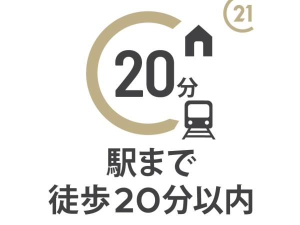 川越市岸町5期　新築分譲住宅　全2棟　2号棟