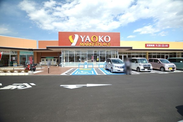 東松山市山崎町の中古一戸建て(ヤオコー東松山新宿町店)