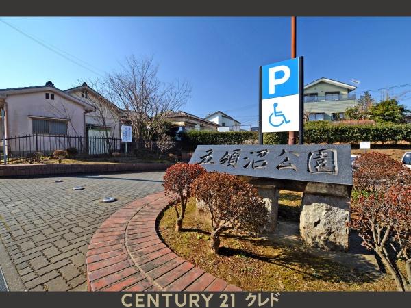 東松山市山崎町の中古一戸建て(五領沼公園)