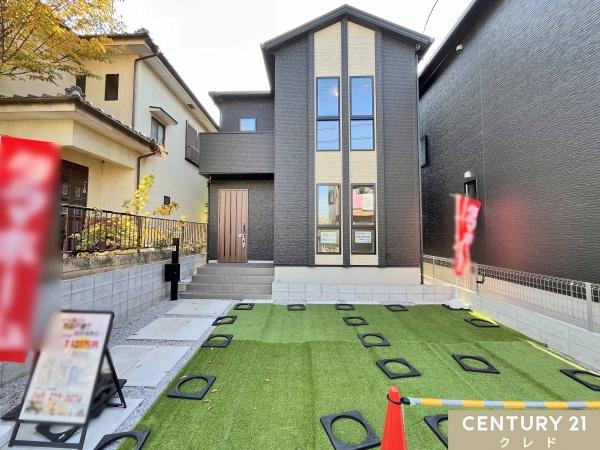 東松山市小松原町の中古一戸建て