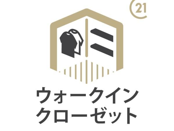 川越市今成2丁目　新築分譲住宅　全3棟　1号棟