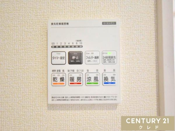 川越市今成2丁目　新築分譲住宅　全3棟　1号棟