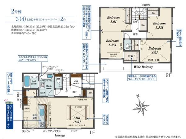 川越市今成2丁目　新築分譲住宅　全3棟　2号棟