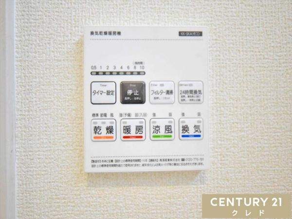 川越市今成2丁目　新築分譲住宅　全3棟　2号棟
