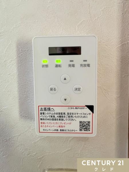 坂戸市大字萱方の中古一戸建て