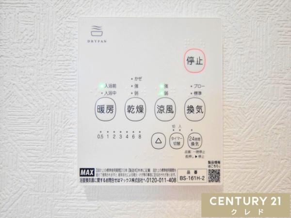 川越市大字的場の中古一戸建て