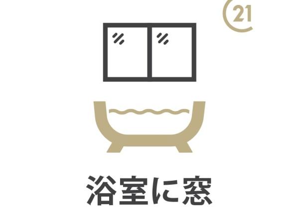 坂戸市花影町2期　新築分譲住宅　全5棟　3号棟