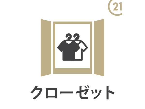 川越市仙波町3丁目3期　新築分譲住宅　全4棟　4号棟