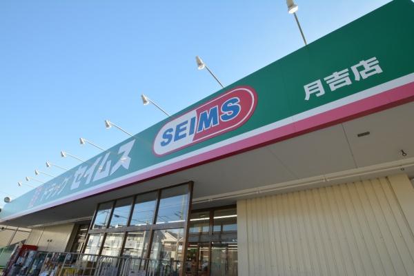 川越市今成2丁目　新築一戸建て(ドラッグセイムス月吉店)