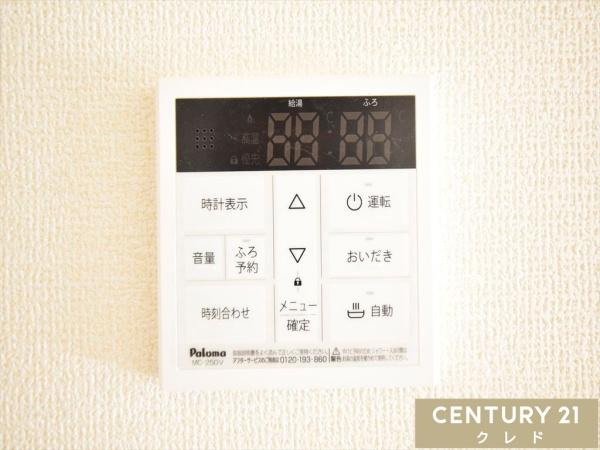 川越市笠幡　新築分譲住宅　全3棟　1号棟