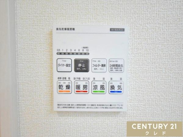 川越市笠幡　新築分譲住宅　全3棟　1号棟