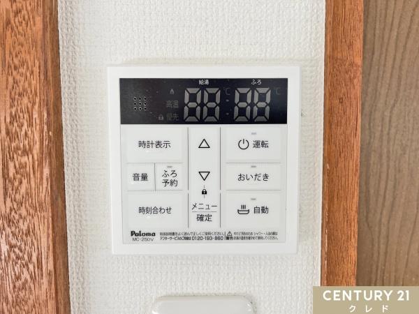 坂戸市中富町の中古一戸建て