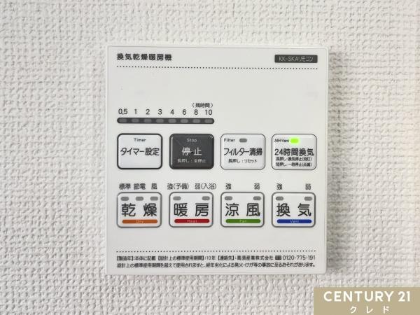 坂戸市中富町の中古一戸建て