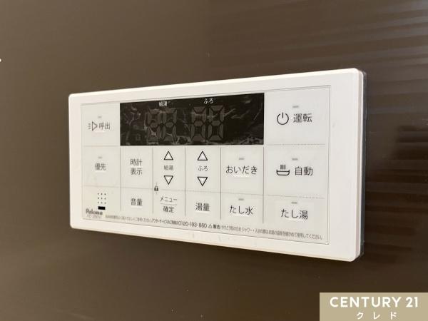 坂戸市中富町の中古一戸建て