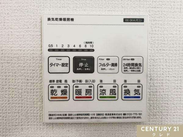 東松山市大字西本宿の中古一戸建て