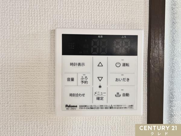 東松山市大字西本宿の中古一戸建て