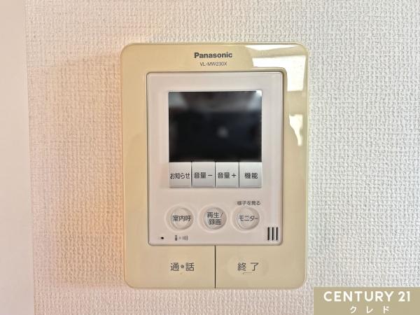 入間郡越生町大字越生の中古一戸建て