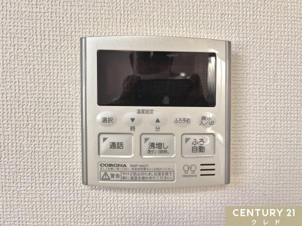 入間郡越生町大字越生の中古一戸建て