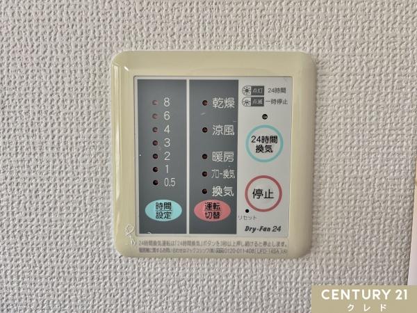 入間郡越生町大字越生の中古一戸建て