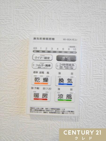 川越市寺尾第18　新築分譲住宅　全4棟　4号棟