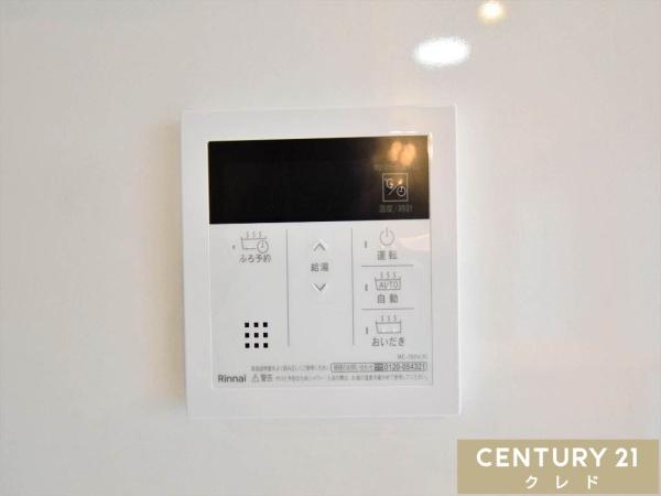 グーディッシュ川越アルバートル