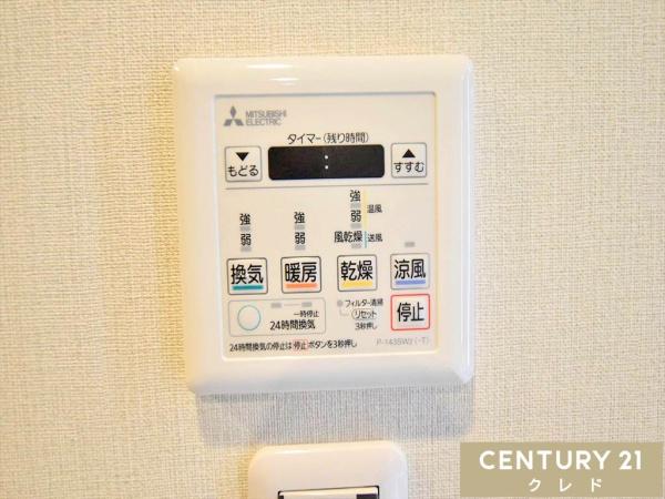グーディッシュ川越アルバートル