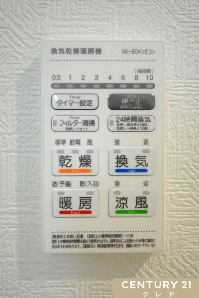 川越市寺尾第17　新築分譲住宅　全4棟　1号棟