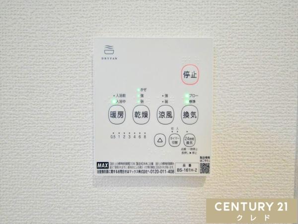 川越市安比奈新田　新築一戸建て