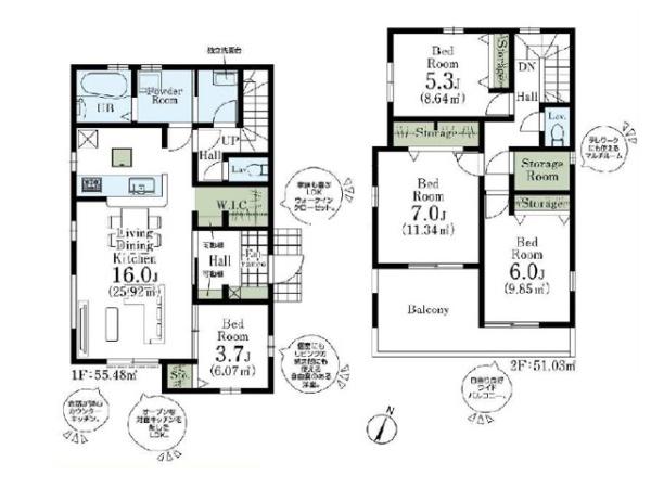 川越市寺尾第4期　新築分譲住宅　全3棟　2号棟