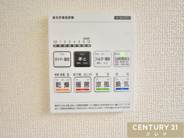 川越市寺尾第4期　新築分譲住宅　全3棟　2号棟