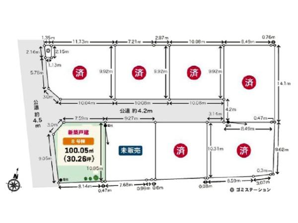 川越市大字寺尾の中古一戸建て