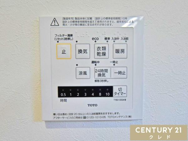 川越市大字寺尾の中古一戸建て
